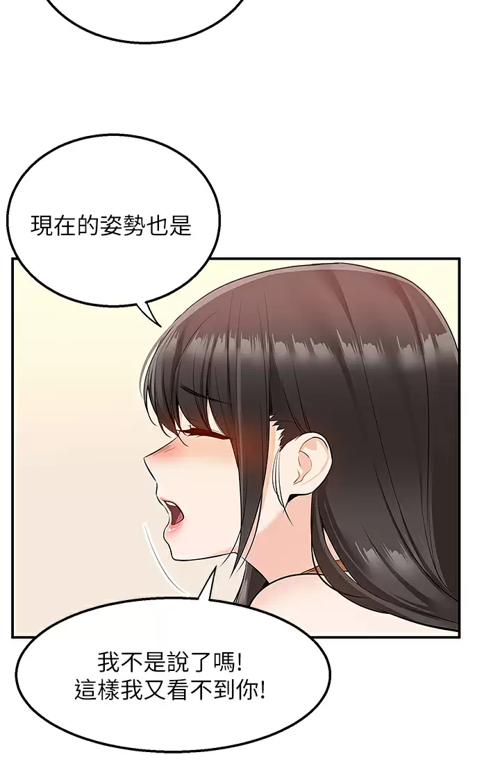 [韩国漫画] 外送到府｜色情漫画 剧情,巨乳大奶#[46P]-42