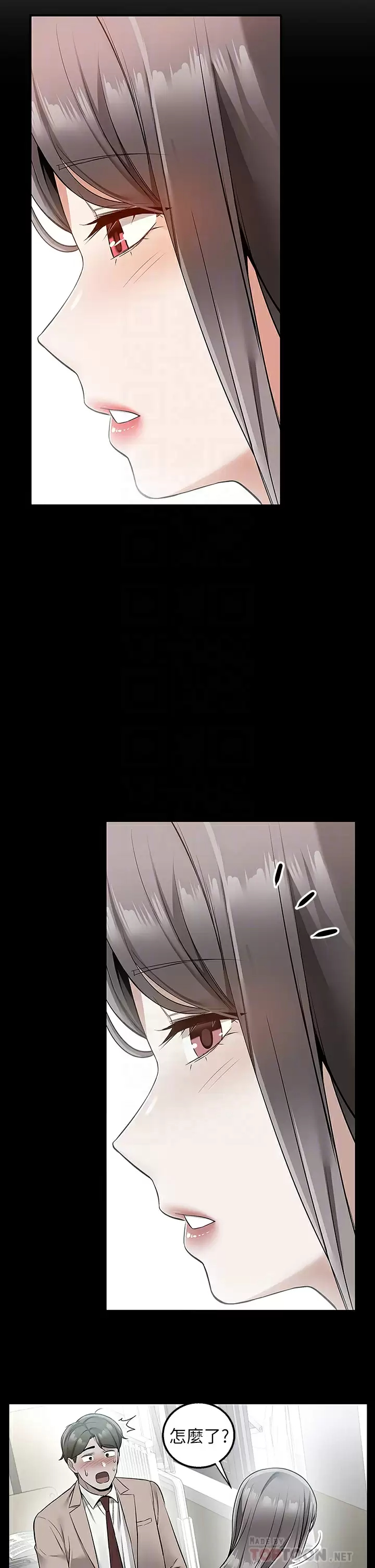 [韩国漫画] 外送到府｜色情漫画 剧情,巨乳大奶#[49P]-14