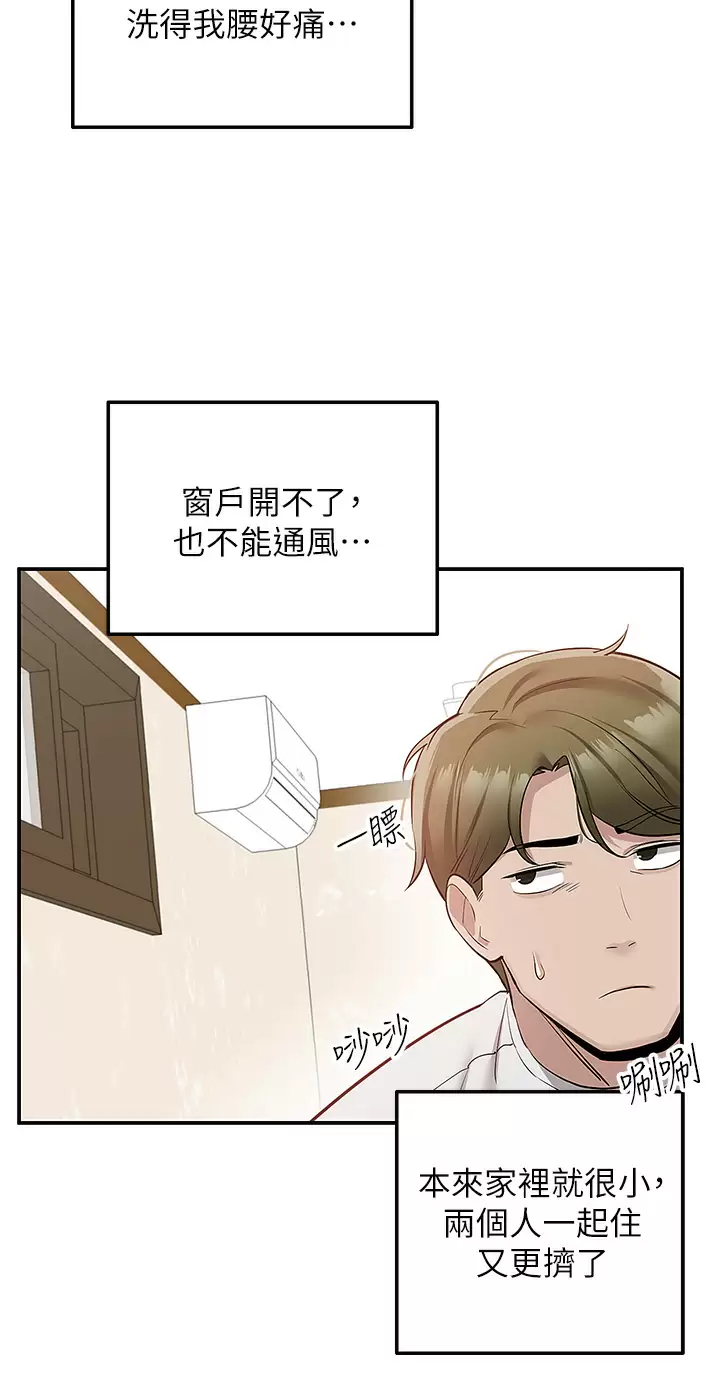 [韩国漫画] 外送到府｜色情漫画 剧情,巨乳大奶#[49P]-47