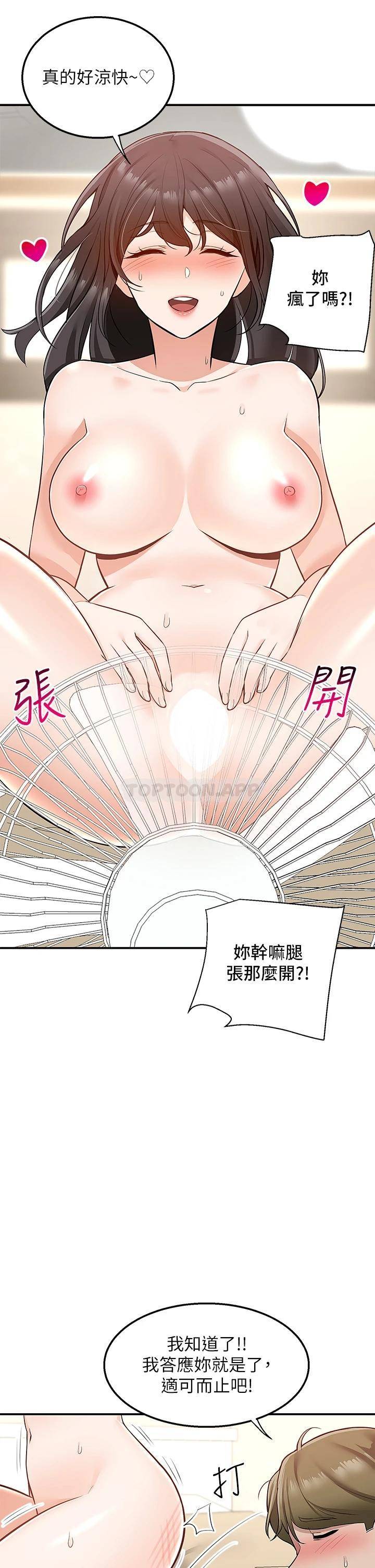[韩国漫画] 外送到府｜色情漫画 剧情,巨乳大奶#[45P]-19