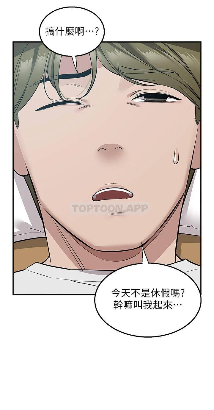[韩国漫画] 外送到府｜色情漫画 剧情,巨乳大奶#[45P]-22