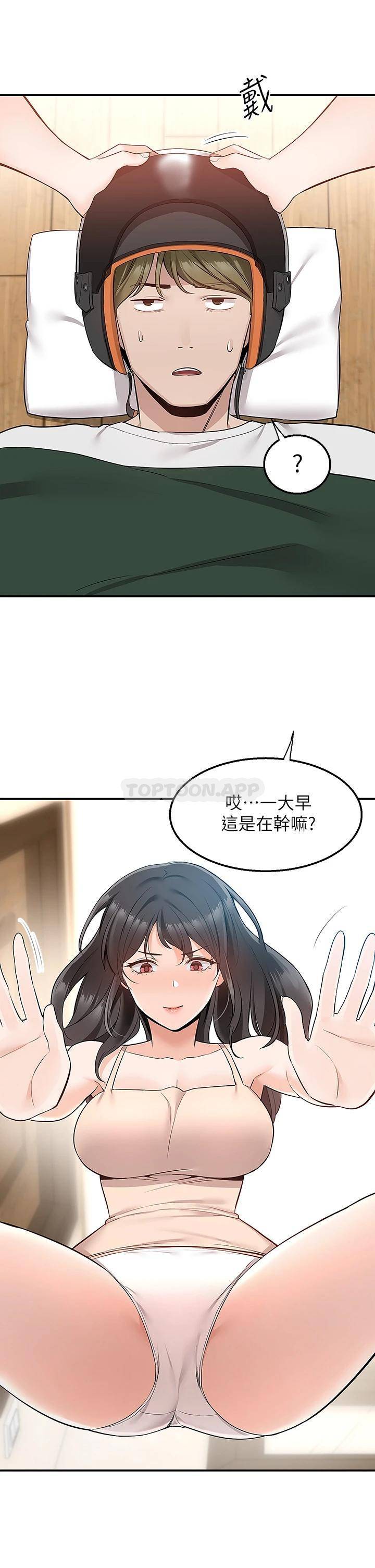[韩国漫画] 外送到府｜色情漫画 剧情,巨乳大奶#[45P]-23