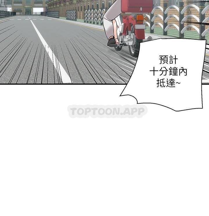 [韩国漫画] 外送到府｜色情漫画 剧情,巨乳大奶#[45P]-38