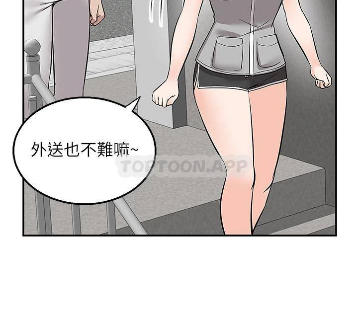 [韩国漫画] 外送到府｜色情漫画 剧情,巨乳大奶#[45P]-42