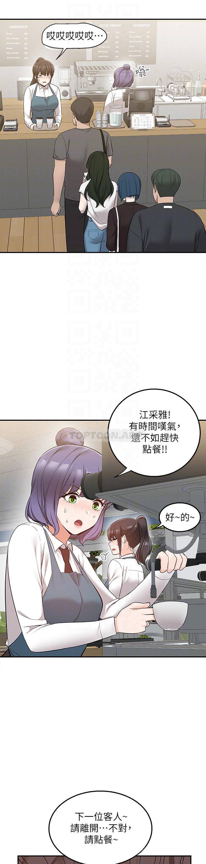 [韩国漫画] 外送到府｜色情漫画 剧情,巨乳大奶#[45P]-6