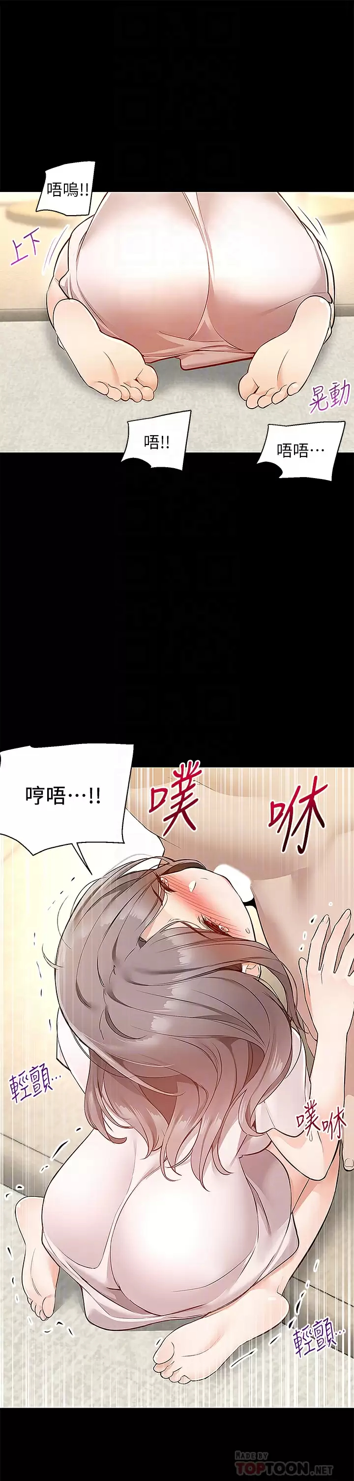 [韩国漫画] 外送到府｜色情漫画 剧情,巨乳大奶#[47P]-16