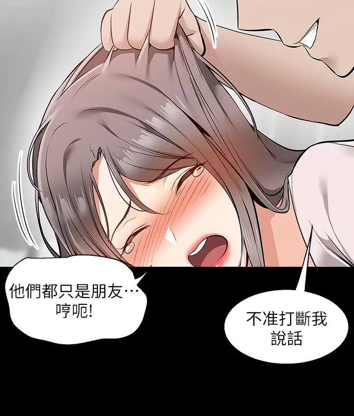 [韩国漫画] 外送到府｜色情漫画 剧情,巨乳大奶#[47P]-25