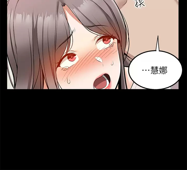 [韩国漫画] 外送到府｜色情漫画 剧情,巨乳大奶#[47P]-27