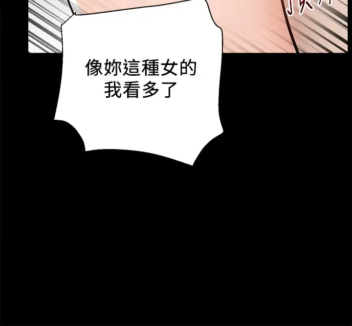 [韩国漫画] 外送到府｜色情漫画 剧情,巨乳大奶#[47P]-31