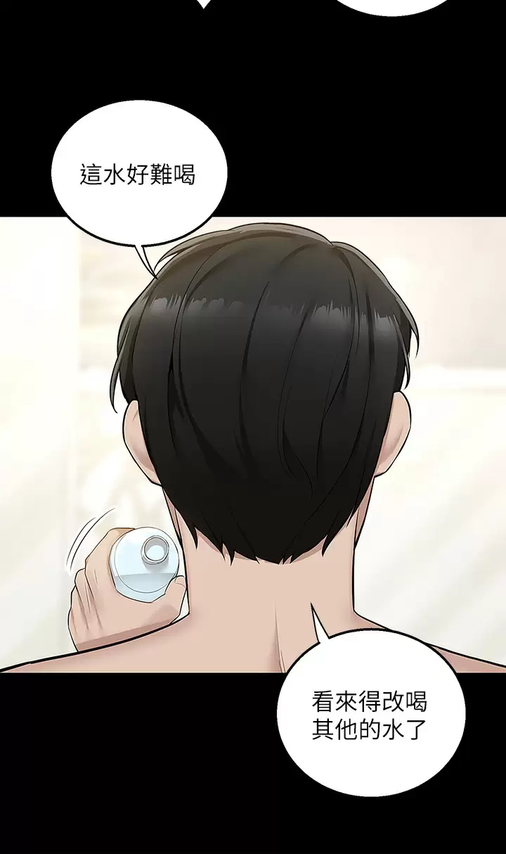 [韩国漫画] 外送到府｜色情漫画 剧情,巨乳大奶#[47P]-37