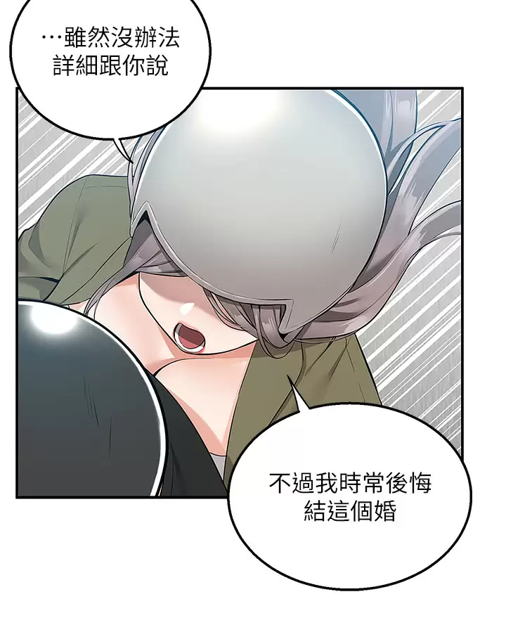 [韩国漫画] 外送到府｜色情漫画 剧情,巨乳大奶#[47P]-39