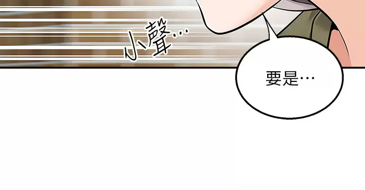 [韩国漫画] 外送到府｜色情漫画 剧情,巨乳大奶#[47P]-41