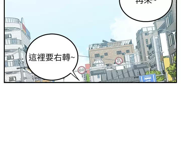 [韩国漫画] 外送到府｜色情漫画 剧情,巨乳大奶#[47P]-43