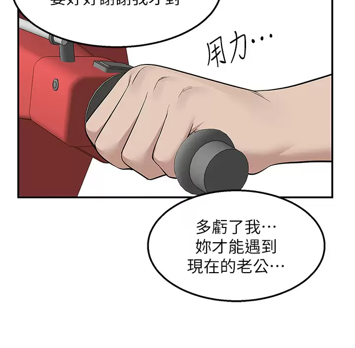 [韩国漫画] 外送到府｜色情漫画 剧情,巨乳大奶#[47P]-5