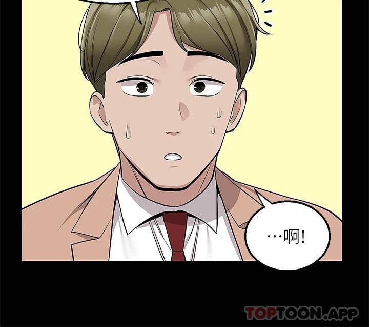 [韩国漫画] 外送到府｜色情漫画 剧情,巨乳大奶#[43P]-22