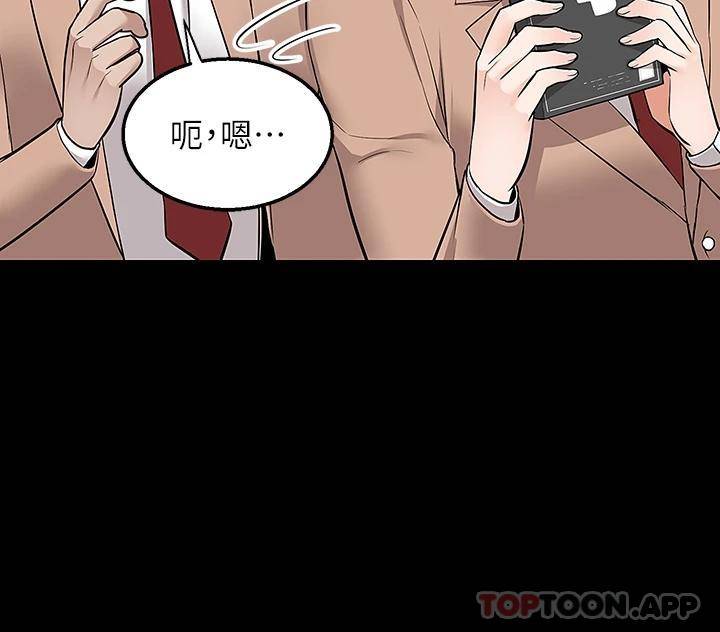 [韩国漫画] 外送到府｜色情漫画 剧情,巨乳大奶#[43P]-24