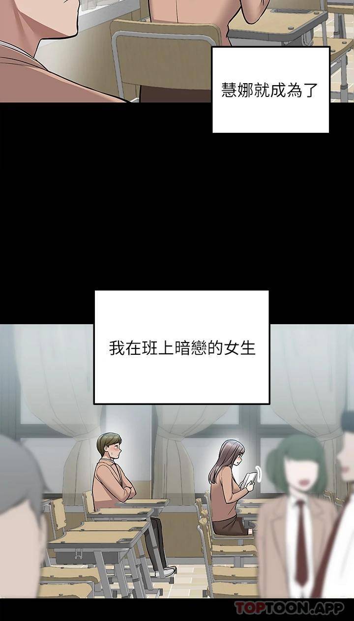 [韩国漫画] 外送到府｜色情漫画 剧情,巨乳大奶#[43P]-26