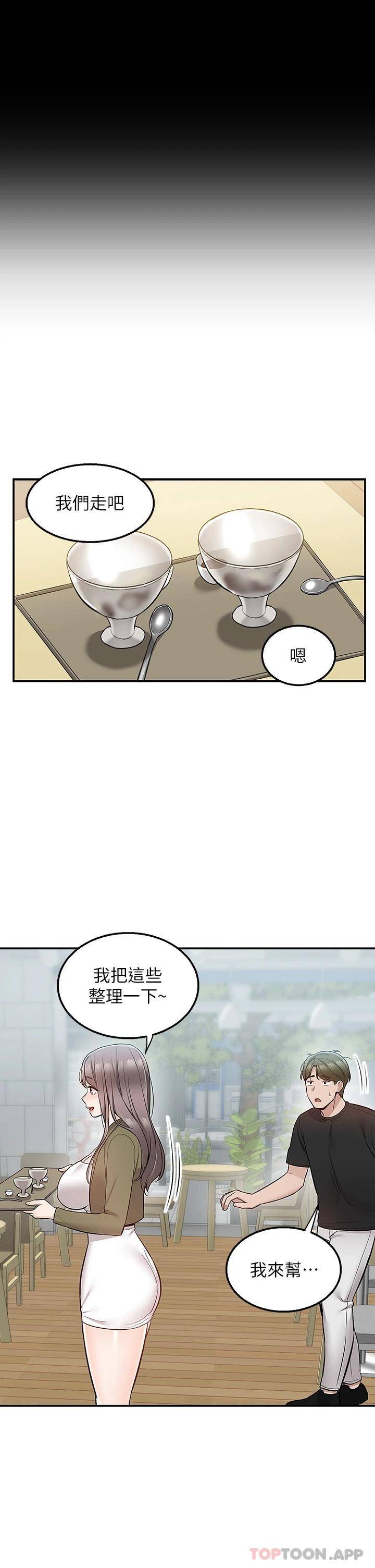[韩国漫画] 外送到府｜色情漫画 剧情,巨乳大奶#[43P]-27