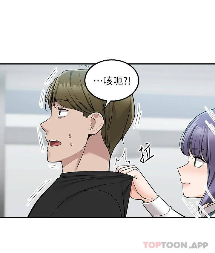 [韩国漫画] 外送到府｜色情漫画 剧情,巨乳大奶#[43P]-28
