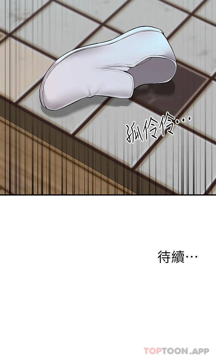 [韩国漫画] 外送到府｜色情漫画 剧情,巨乳大奶#[43P]-43