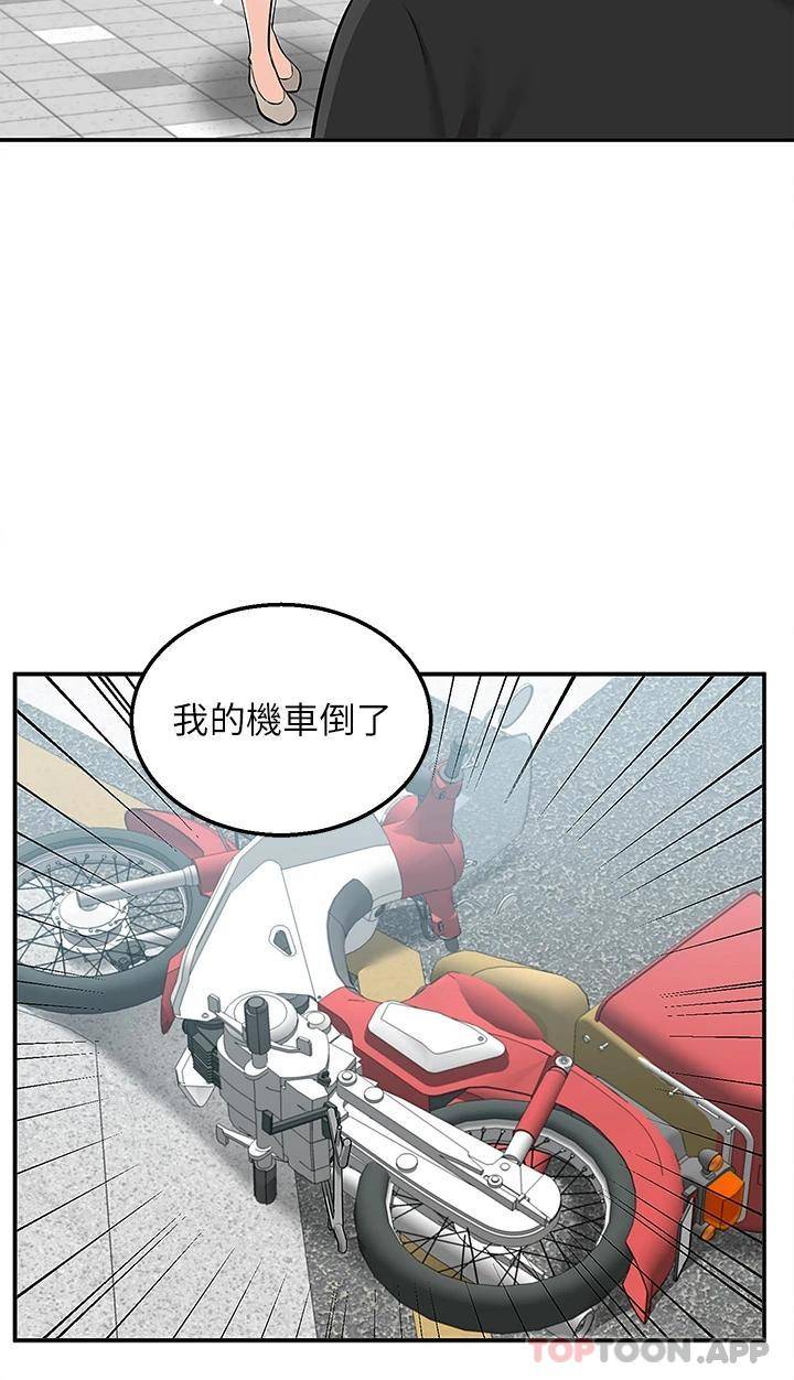 [韩国漫画] 外送到府｜色情漫画 剧情,巨乳大奶#[43P]-5
