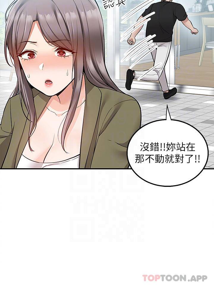 [韩国漫画] 外送到府｜色情漫画 剧情,巨乳大奶#[43P]-8