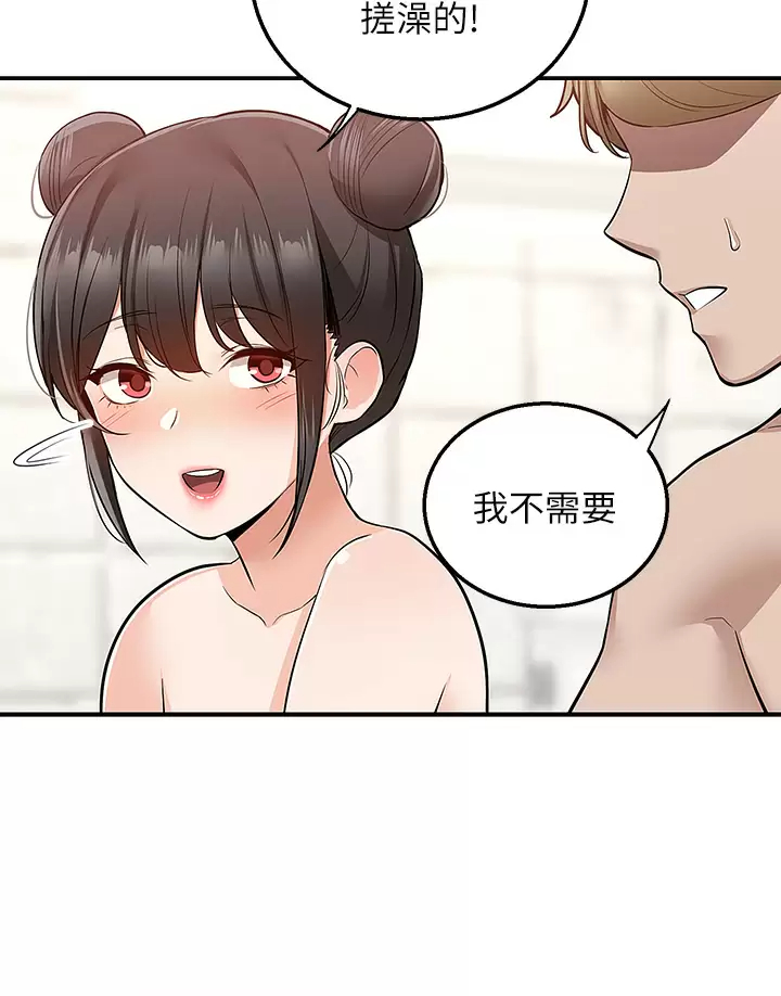 [韩国漫画] 外送到府｜色情漫画 剧情,巨乳大奶#[45P]-24
