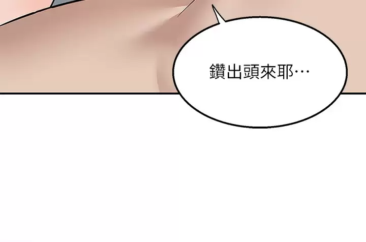 [韩国漫画] 外送到府｜色情漫画 剧情,巨乳大奶#[45P]-15