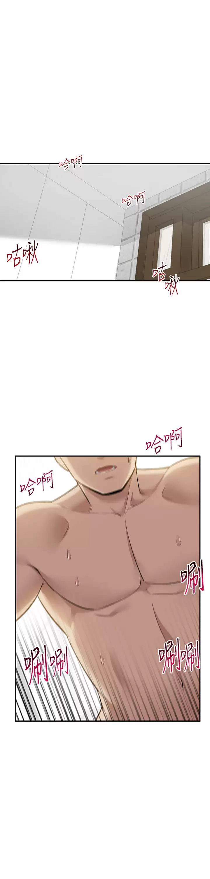 [韩国漫画] 外送到府｜色情漫画 剧情,巨乳大奶#[45P]-22