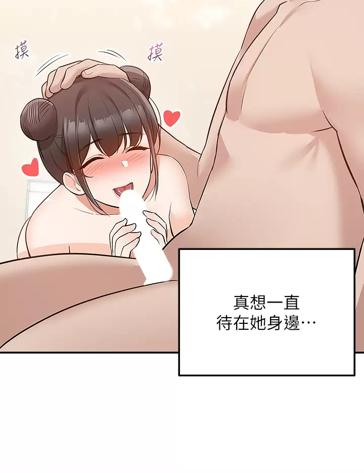 [韩国漫画] 外送到府｜色情漫画 剧情,巨乳大奶#[45P]-40
