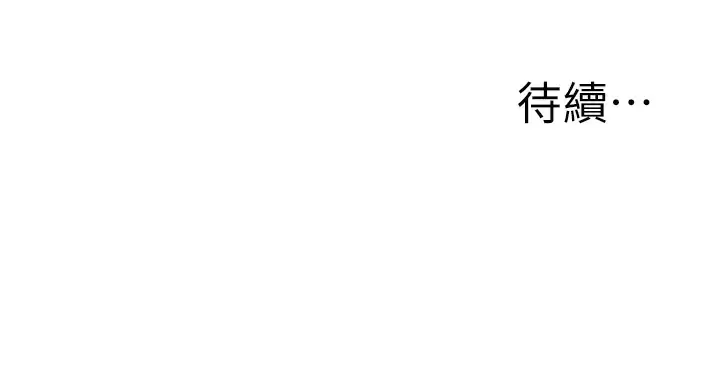 [韩国漫画] 外送到府｜色情漫画 剧情,巨乳大奶#[45P]-45