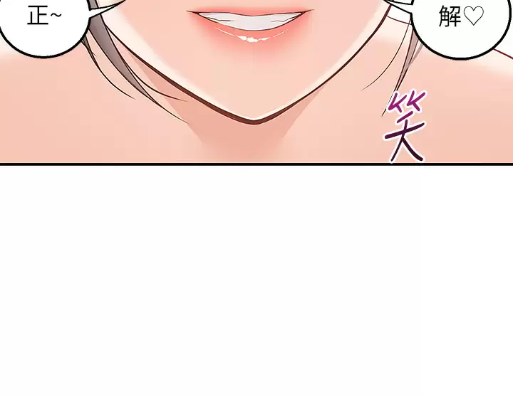 [韩国漫画] 外送到府｜色情漫画 剧情,巨乳大奶#[49P]-11
