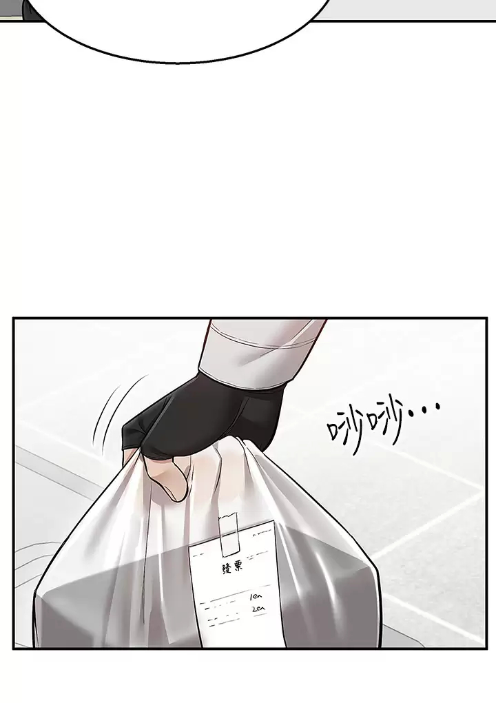 [韩国漫画] 外送到府｜色情漫画 剧情,巨乳大奶#[49P]-41