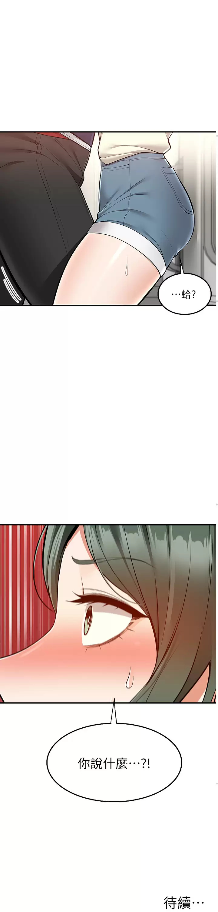 [韩国漫画] 外送到府｜色情漫画 剧情,巨乳大奶#[49P]-48
