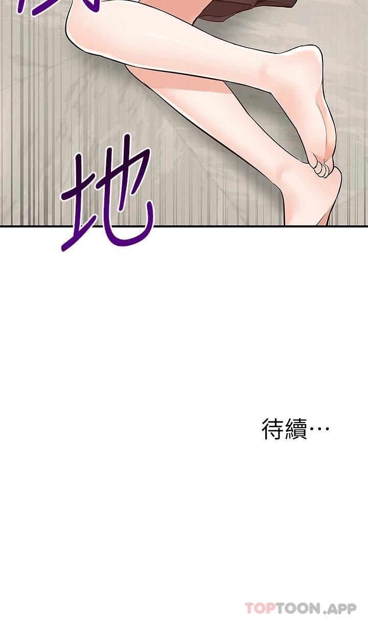 [韩国漫画] 外送到府｜色情漫画 剧情,巨乳大奶#[47P]-47