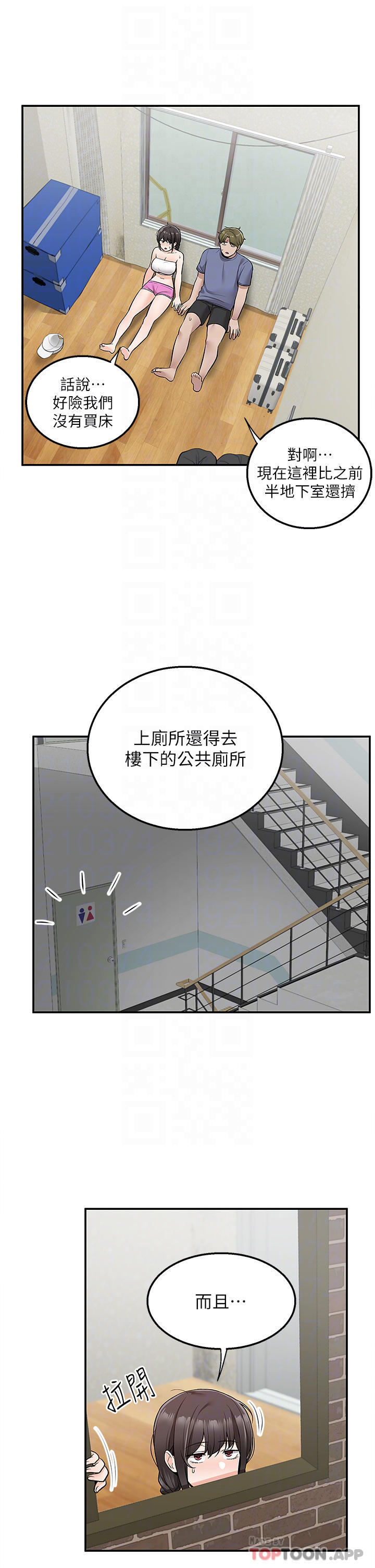[韩国漫画] 外送到府｜色情漫画 剧情,巨乳大奶#[43P]-17