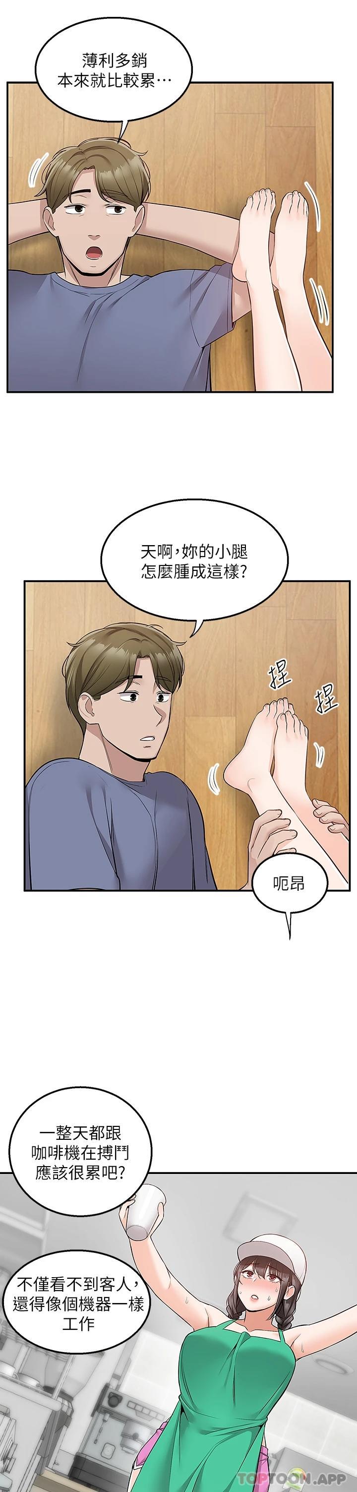 [韩国漫画] 外送到府｜色情漫画 剧情,巨乳大奶#[43P]-21