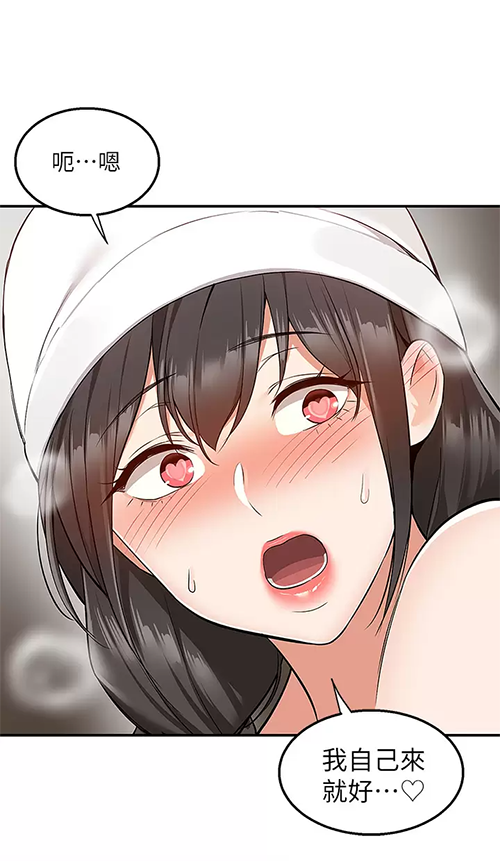 [韩国漫画] 外送到府｜色情漫画 剧情,巨乳大奶#[47P]-23