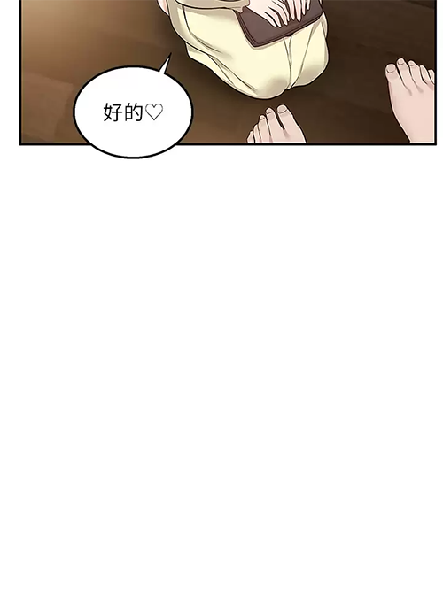 [韩国漫画] 外送到府｜色情漫画 剧情,巨乳大奶#[47P]-25
