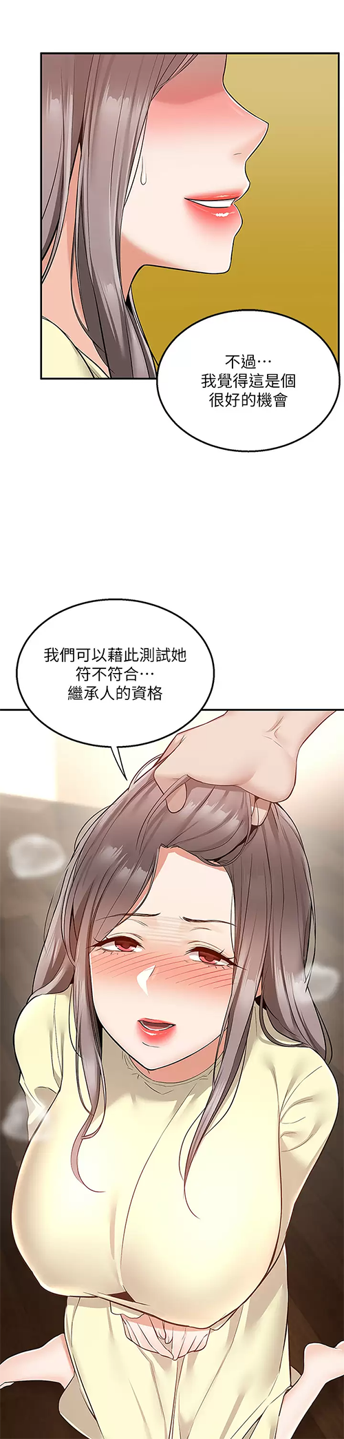 [韩国漫画] 外送到府｜色情漫画 剧情,巨乳大奶#[47P]-28