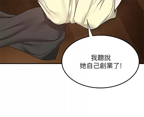 [韩国漫画] 外送到府｜色情漫画 剧情,巨乳大奶#[47P]-29