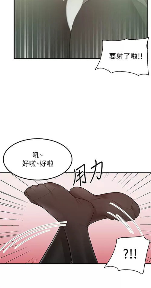 [韩国漫画] 外送到府｜色情漫画 剧情,巨乳大奶#[47P]-3