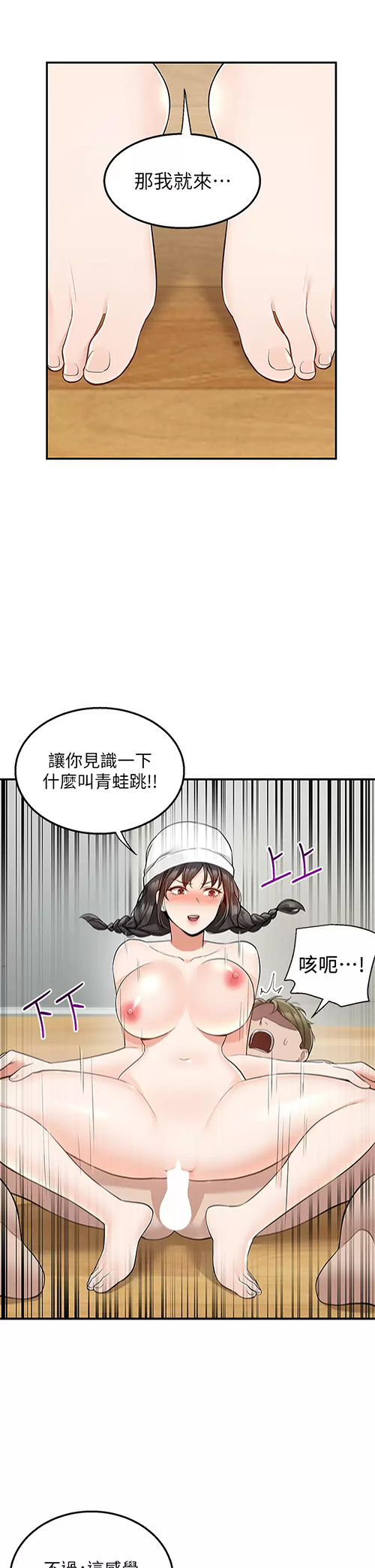 [韩国漫画] 外送到府｜色情漫画 剧情,巨乳大奶#[47P]-38