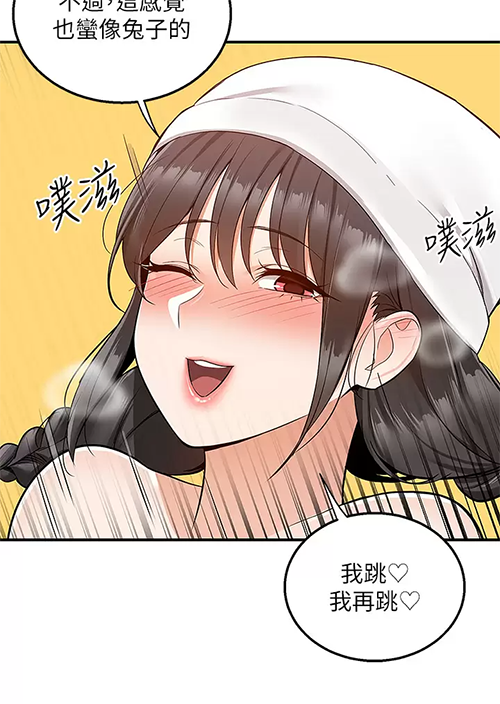 [韩国漫画] 外送到府｜色情漫画 剧情,巨乳大奶#[47P]-39