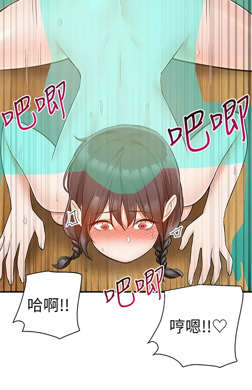 [韩国漫画] 外送到府｜色情漫画 剧情,巨乳大奶#[47P]-46