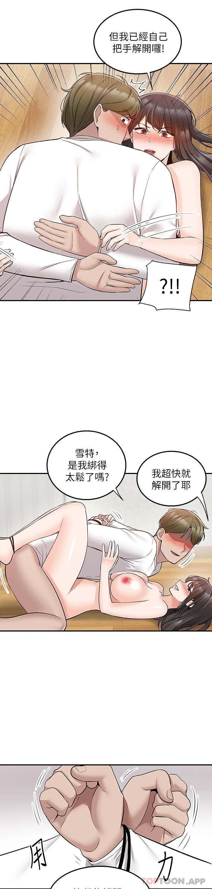[韩国漫画] 外送到府｜色情漫画 剧情,巨乳大奶#[41P]-12