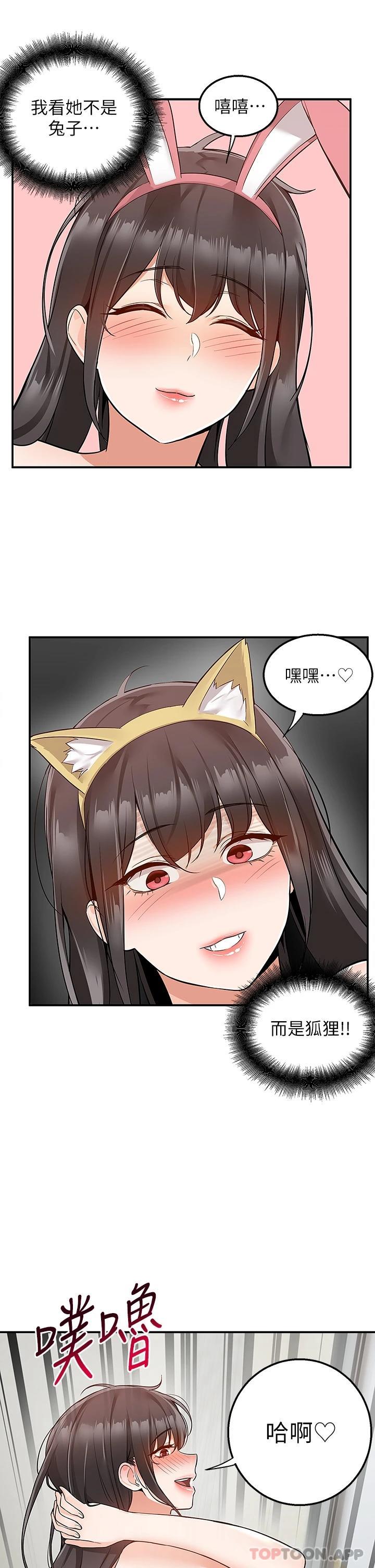 [韩国漫画] 外送到府｜色情漫画 剧情,巨乳大奶#[41P]-22