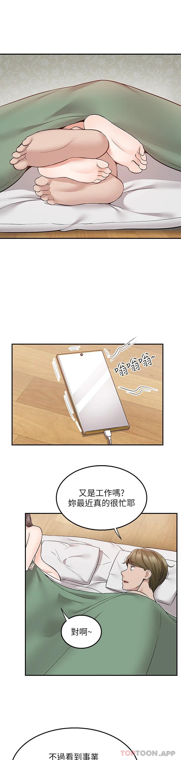[韩国漫画] 外送到府｜色情漫画 剧情,巨乳大奶#[41P]-26