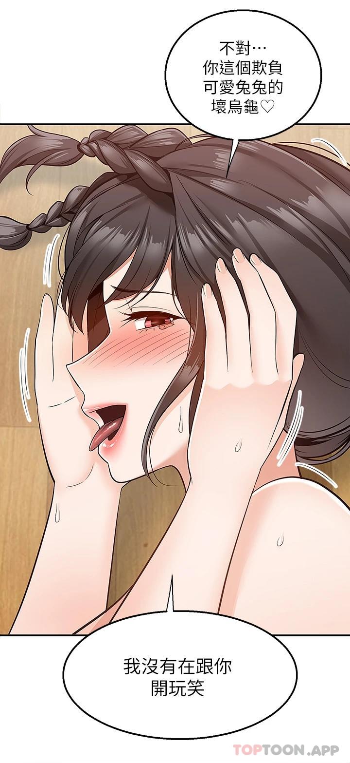 [韩国漫画] 外送到府｜色情漫画 剧情,巨乳大奶#[41P]-3