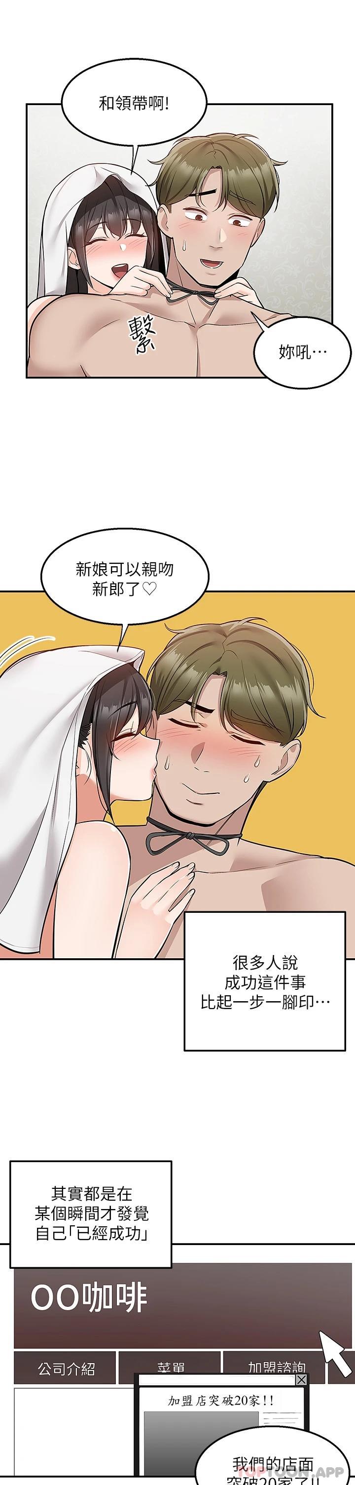 [韩国漫画] 外送到府｜色情漫画 剧情,巨乳大奶#[41P]-32